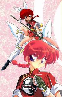 Ranma S4